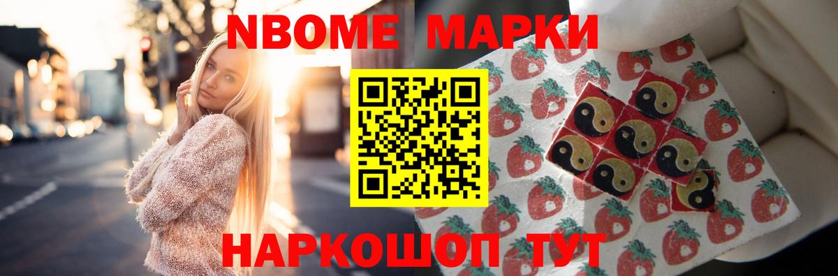 Обь  LSD-25 экстази кислота  LSD-25 экстази ecstasy  Вход с VPN 