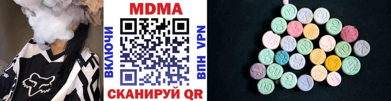 где купить наркоту  Обь  MDMA Molly 