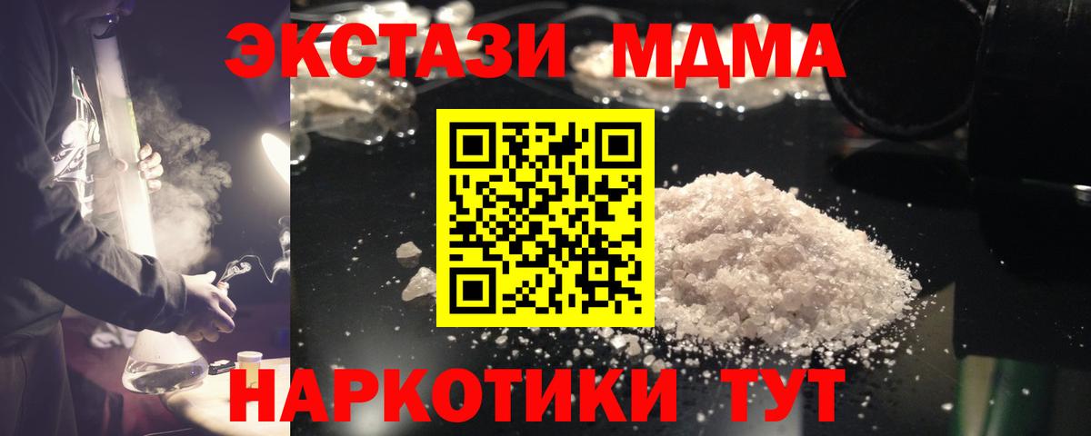 ГАШ  Бошки Шишки  Как найти закладки?  Обь  Cocaine  ГАШ  Мефедрон   Вход с VPN 