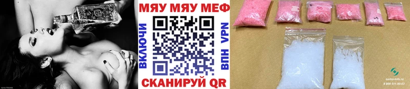 МЕФ мяу мяу Обь