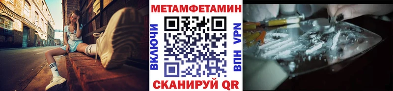 ОМГ ОМГ ТОР Обь Метамфетамин Methamphetamine