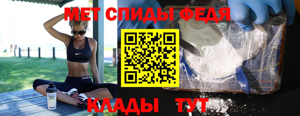 Первитин Methamphetamine  Первитин Methamphetamine  Вход с VPN  Обь 