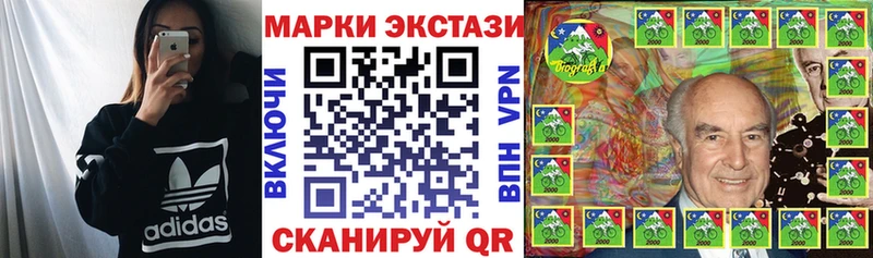 гидра ТОР  Обь  Марки N-bome 1,5мг 