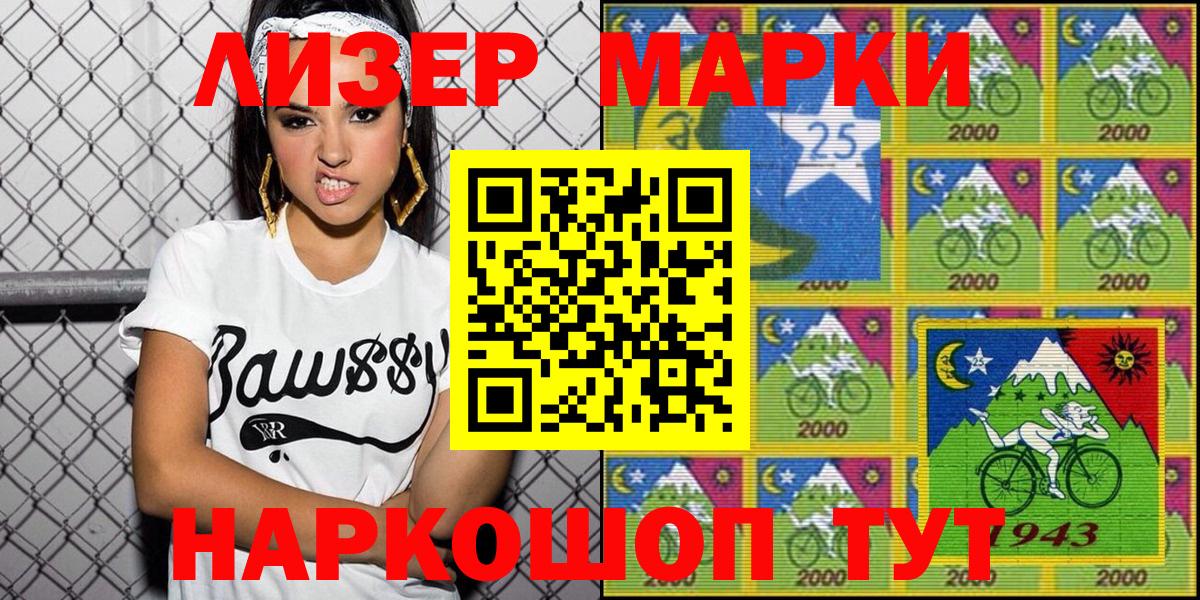 Марки N-bome 1,5мг  Вход с VPN  Обь  Марки N-bome 1,5мг 