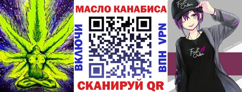 Дистиллят ТГК THC oil  Обь 