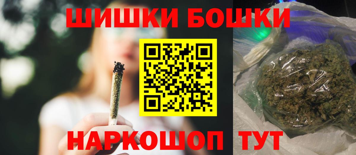 МАРИХУАНА White Widow Обь