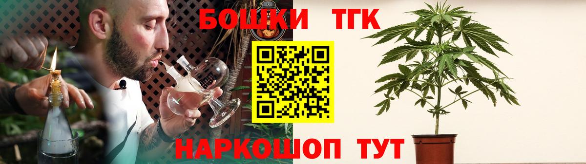 Обь  Конопля AK-47  Вход с VPN  Бошки марихуана MAZAR 